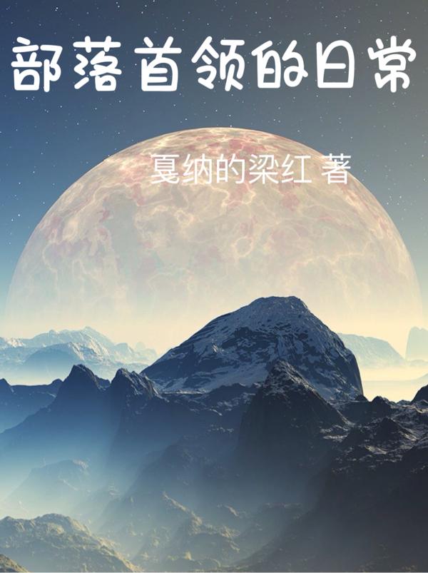 明星图片