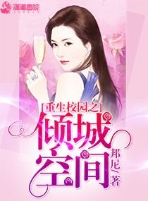 女大学生的乌龙室电视剧韩剧免费观看2