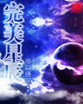 重生之我是宇宙杰顿