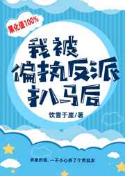 白人大战34厘米黑人BD