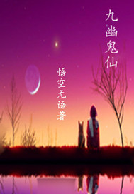 师尊太满了轻些h