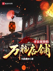 从阳台X到卧室边走一步GH