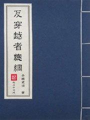 2024年6月1日财神方位