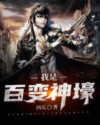 夜浦团国语完整版