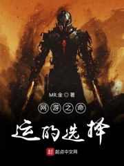 绝品开光师免费阅读