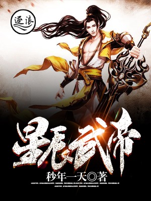 天师钟馗金超群版