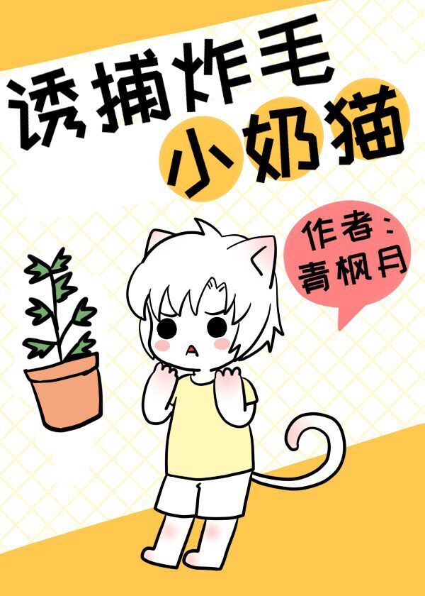 局长把校花按在床呻吟