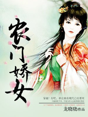 极品女神2