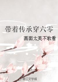 菠萝菠萝蜜在线播放高清免费6