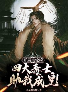 魔法满屋中文版免费观看完整版