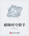 家庭教师国语版