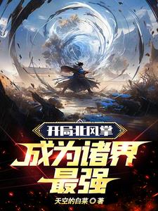 三国梦想星彩无惨