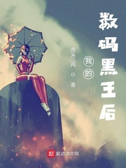 龙血战神