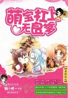 隔壁的女孩中文完整版