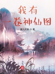 师尊今天洗白了吗