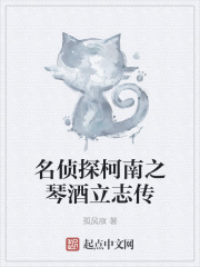 乐可金银花露全文