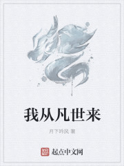 师尊来自疯人院穿书