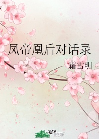 蜜桃儿