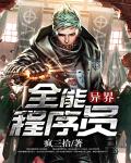 贴身兵王陆天龙完整版