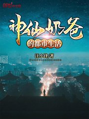 《风风风》韩版