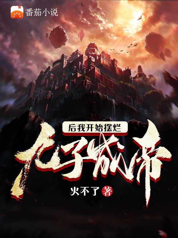 无法忍受完整版