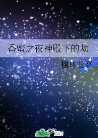 永无止境电影免费完整版