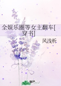 女班长给我看她小积积作文