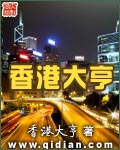 看脸时代漫画在哪个软件可以看