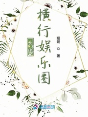 高芳高洁