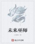 moonquake是什么意思