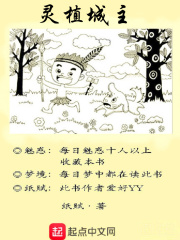 兽黑狂妃皇叔逆天宠漫画免费阅读