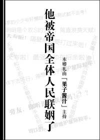 chinese bdsm 系列