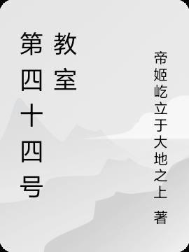 大桥未久在线女教师播放