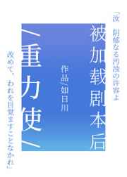 18岁以下禁看网站