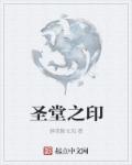 囚禁清冷病弱师尊受