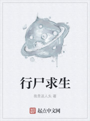 将军夫人娇养手册