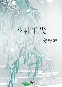 永夜君王