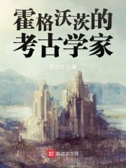 2024在线观看免费完整版