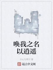 法师大水任务流程