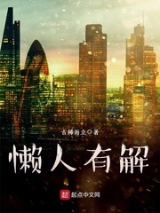 孙鹏刘淑英全文阅读