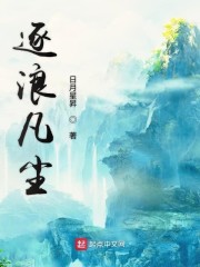 将军好媚限h全文阅读