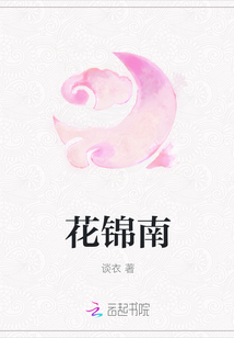 王牌御史免费