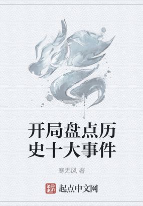 歪歪李玲