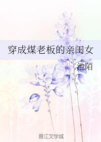 你最好别喜欢我