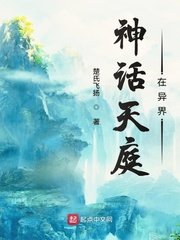 袁晓鸥 周迅