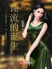 熟女小说