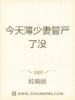 《上流社会》韩国电影观看