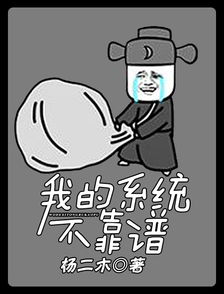 薛刚救母