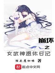 虫师漫画