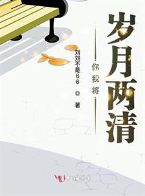 《取精实验室》by未知l